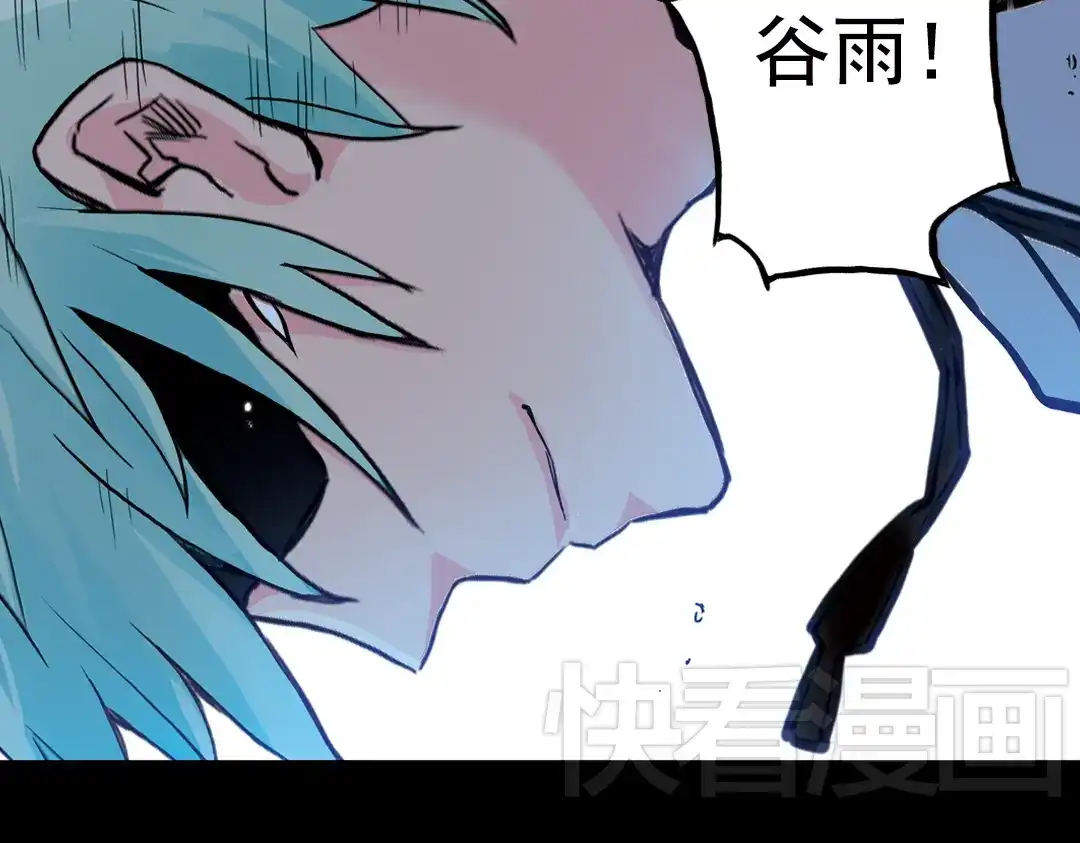 《土星玩具店》第75话 茹达斯叛乱（上） 第17页