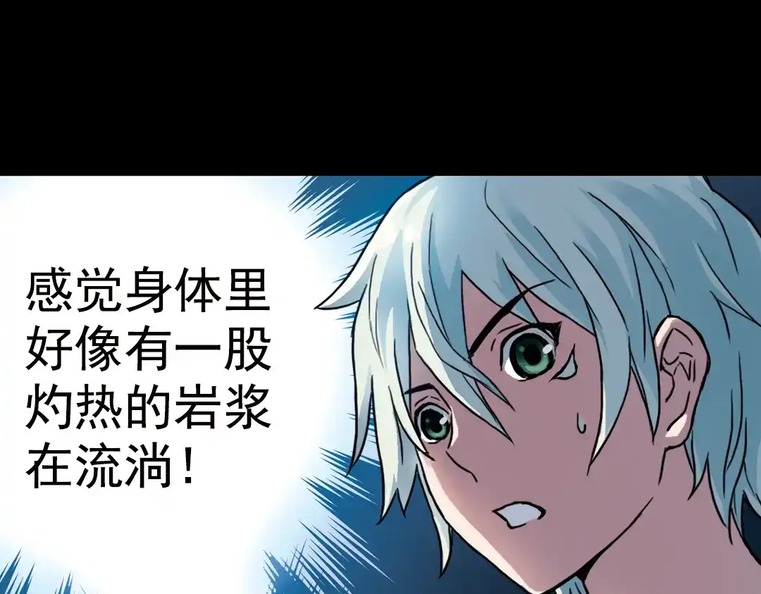 《土星玩具店》第75话 茹达斯叛乱（上） 第26页