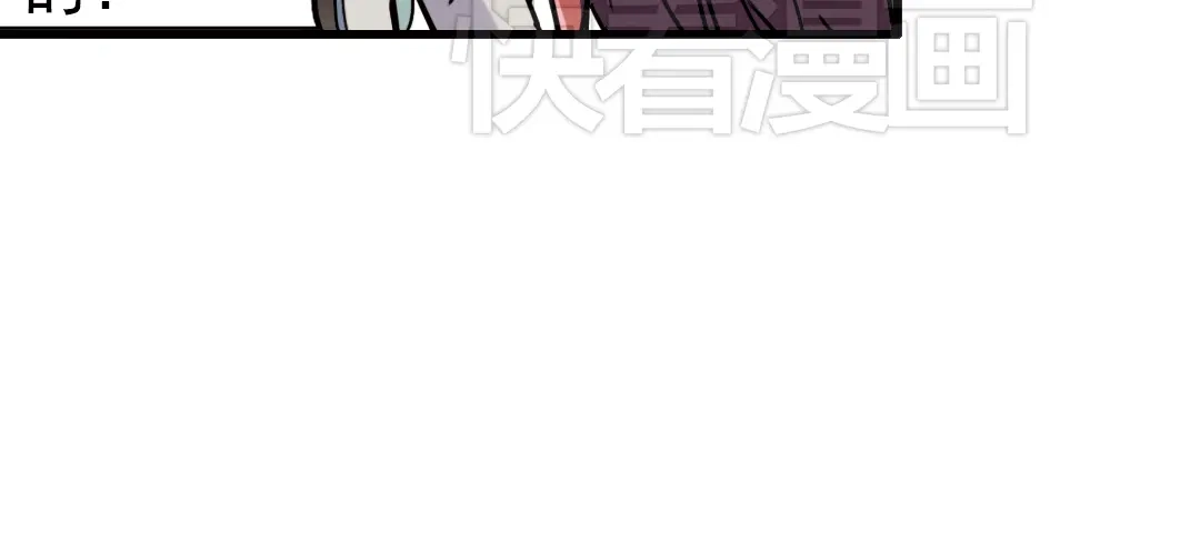 《土星玩具店》第75话 茹达斯叛乱（上） 第58页