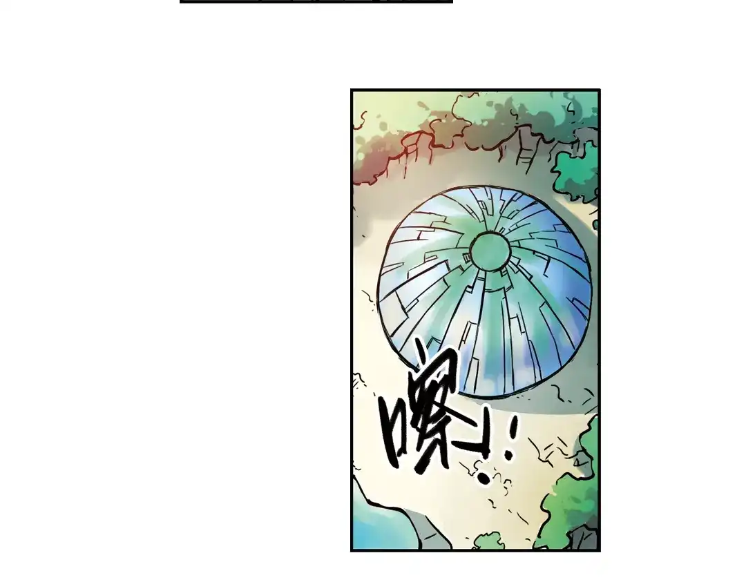 《土星玩具店》第75话 茹达斯叛乱（上） 第40页