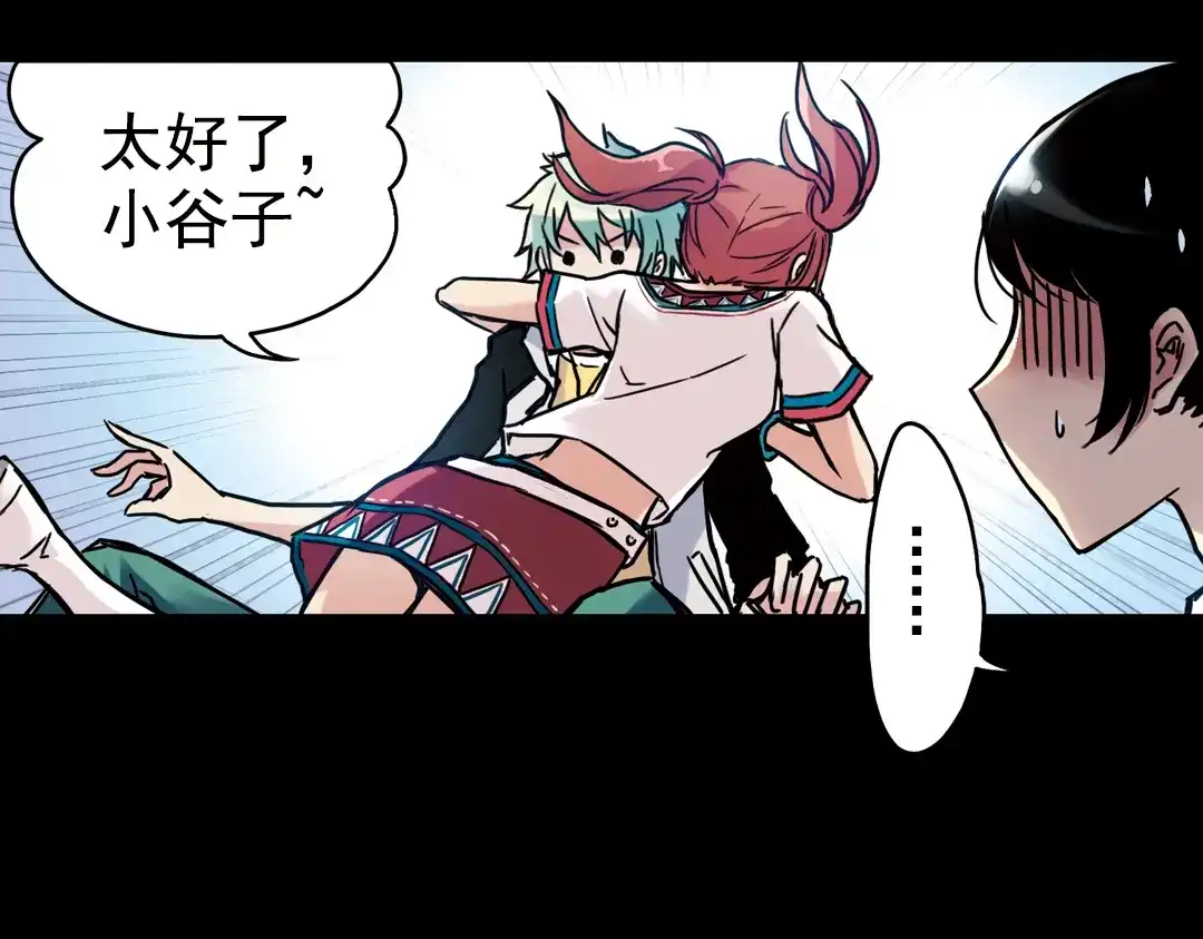 《土星玩具店》第75话 茹达斯叛乱（上） 第25页