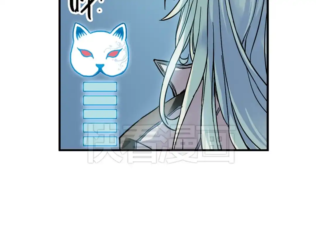 《土星玩具店》第75话 茹达斯叛乱（上） 第43页