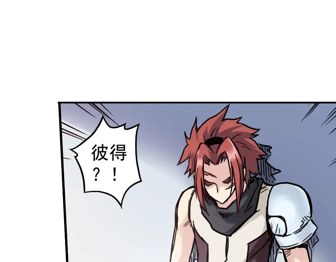 《土星玩具店》第75话 茹达斯叛乱（上） 第55页