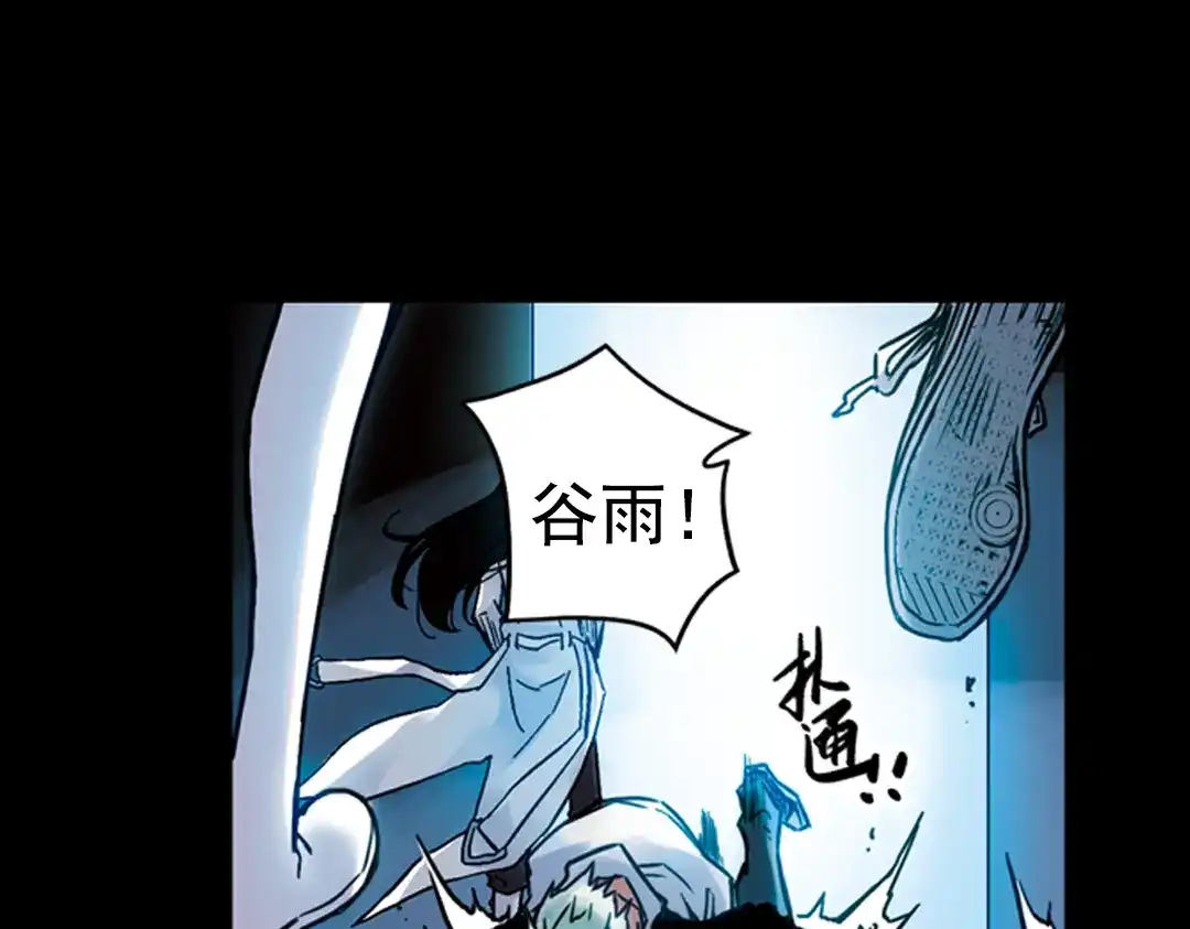 《土星玩具店》第75话 茹达斯叛乱（上） 第18页