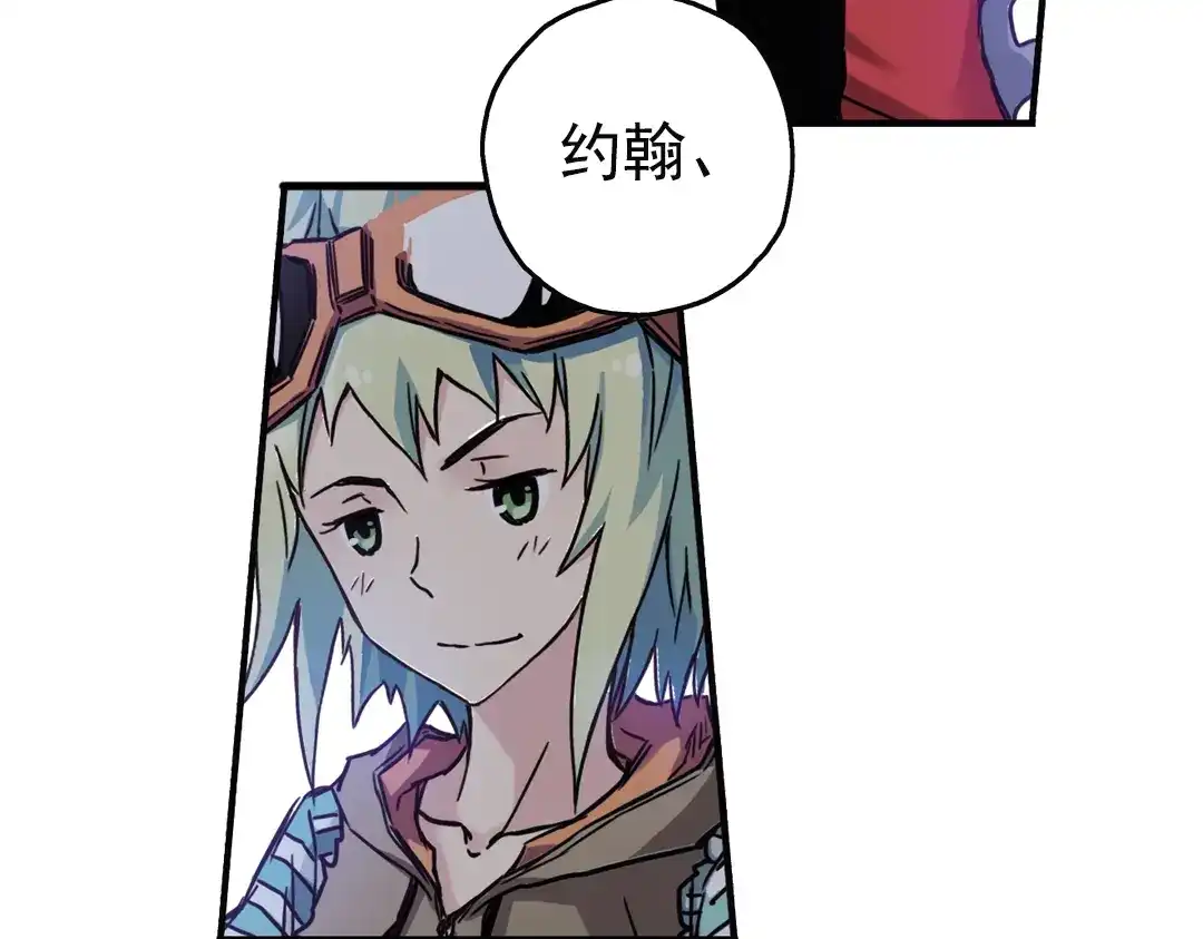 《土星玩具店》第76话 茹达斯叛乱（下） 第37页