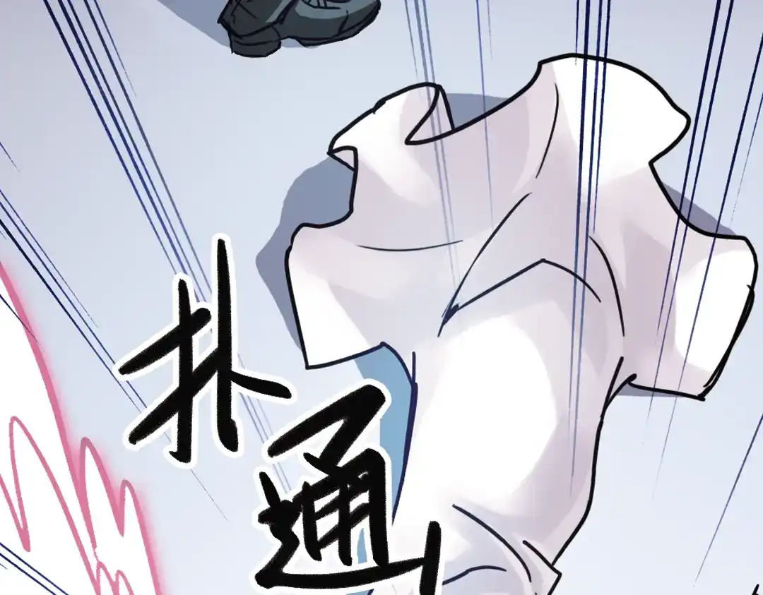 《土星玩具店》第76话 茹达斯叛乱（下） 第19页