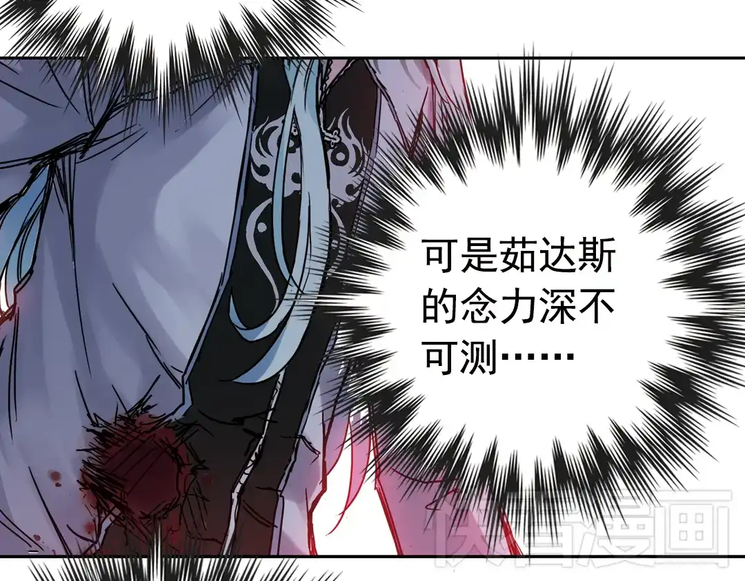 《土星玩具店》第77话 念灵汇聚（上） 第28页