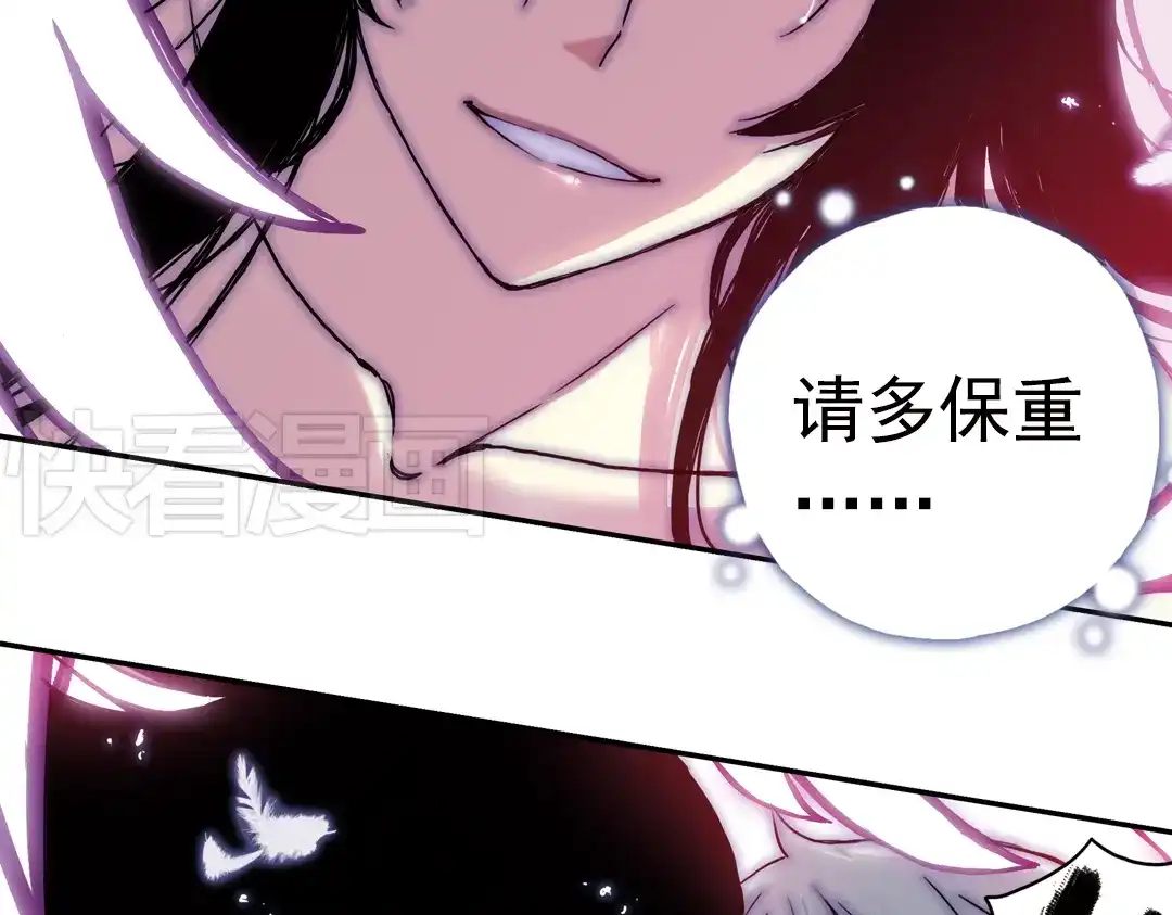 《土星玩具店》第77话 念灵汇聚（上） 第38页