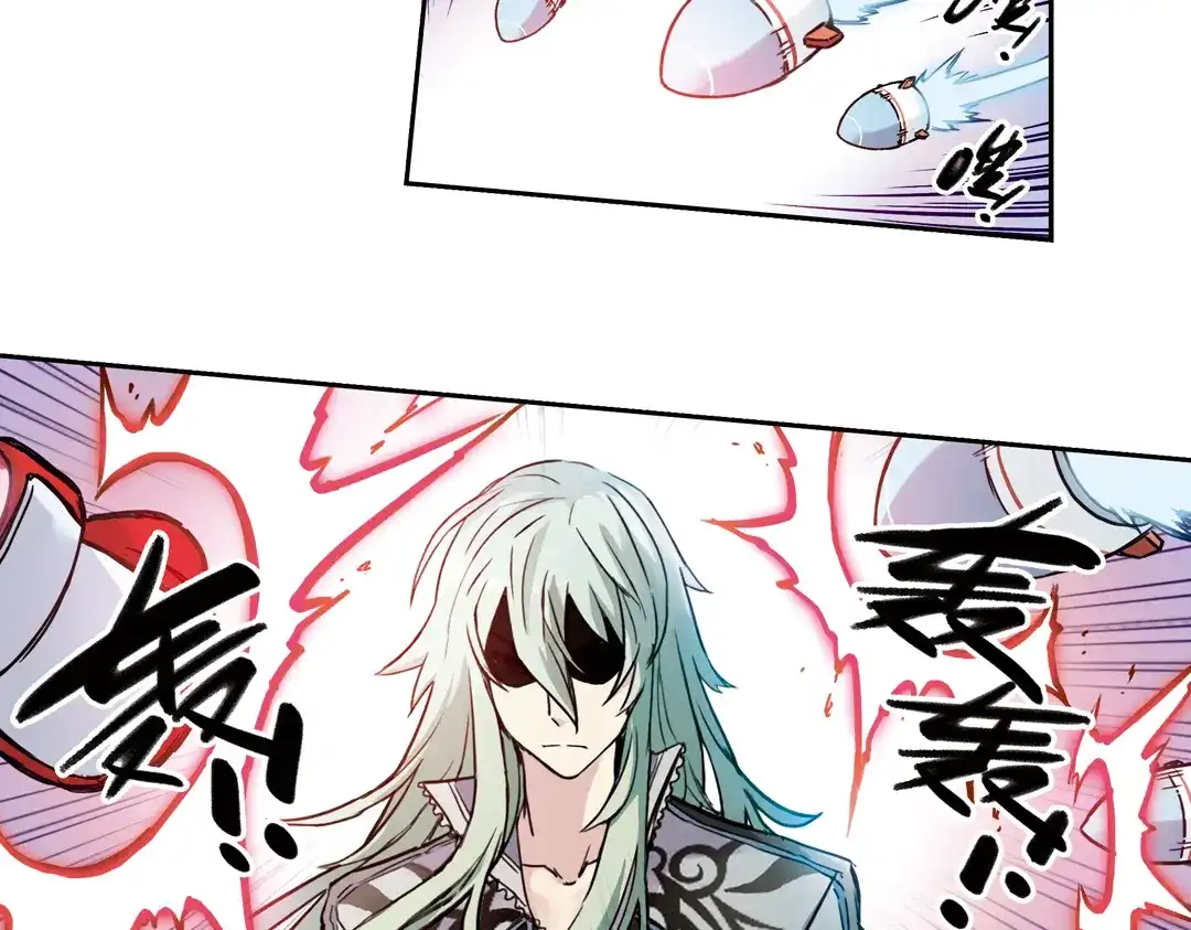 《土星玩具店》第77话 念灵汇聚（上） 第44页