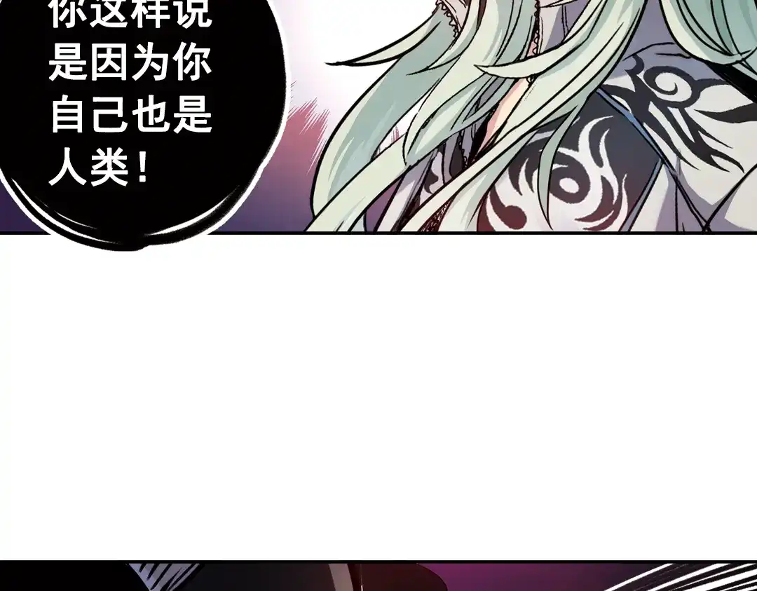 《土星玩具店》第77话 念灵汇聚（上） 第12页
