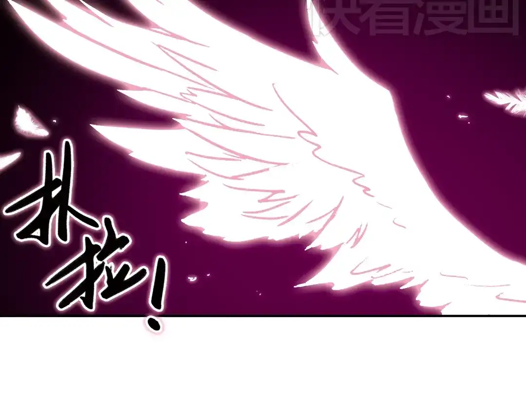 《土星玩具店》第77话 念灵汇聚（上） 第33页