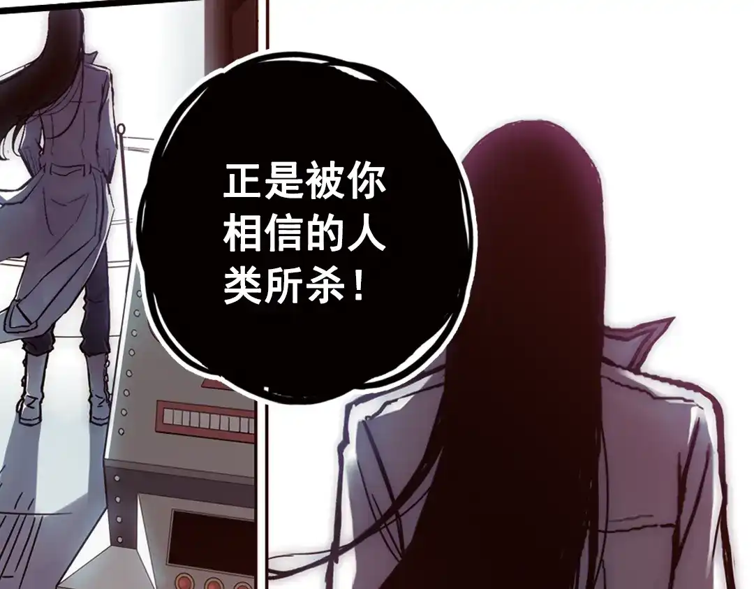 《土星玩具店》第77话 念灵汇聚（上） 第15页