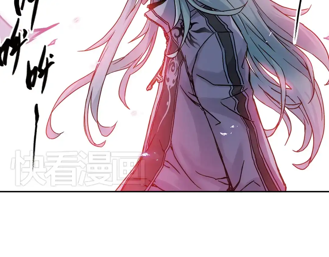 《土星玩具店》第77话 念灵汇聚（上） 第42页
