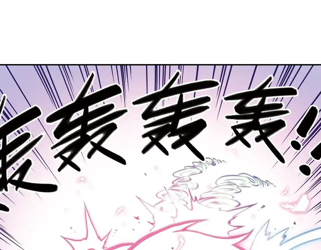 《土星玩具店》第77话 念灵汇聚（上） 第34页
