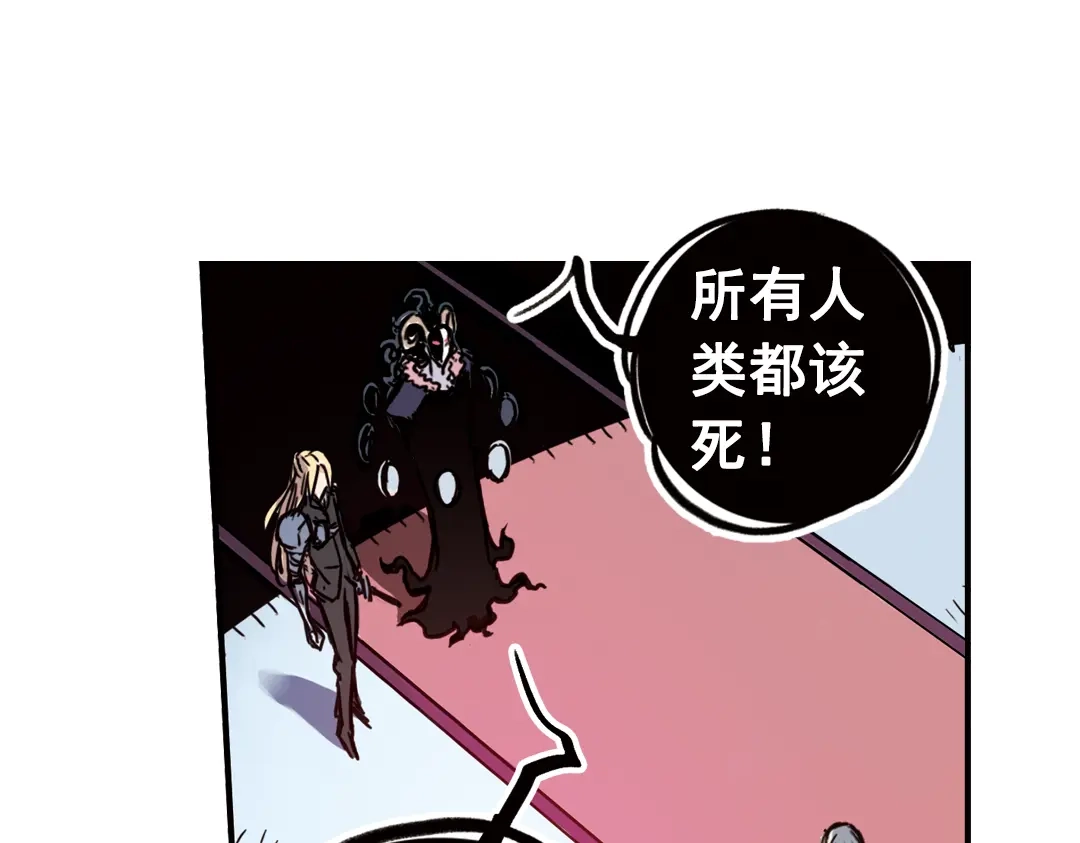 《土星玩具店》第77话 念灵汇聚（上） 第17页