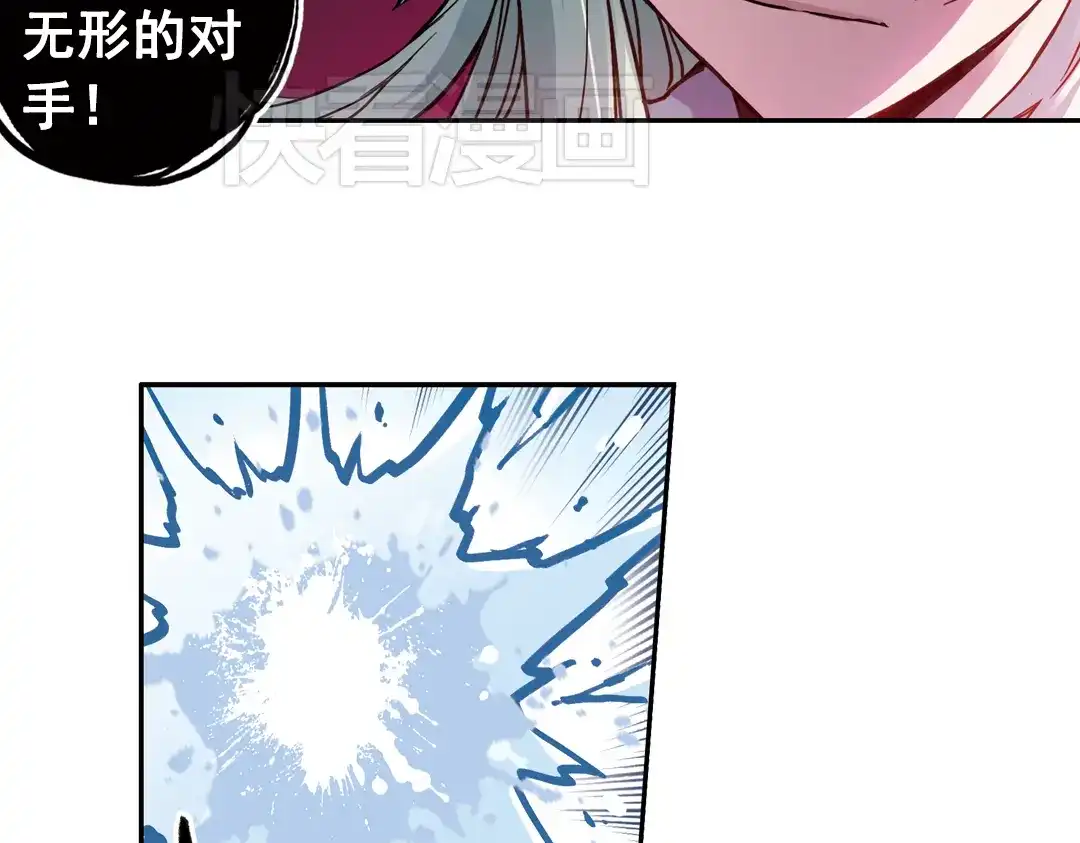 《土星玩具店》第78话 念灵汇聚（下） 第12页