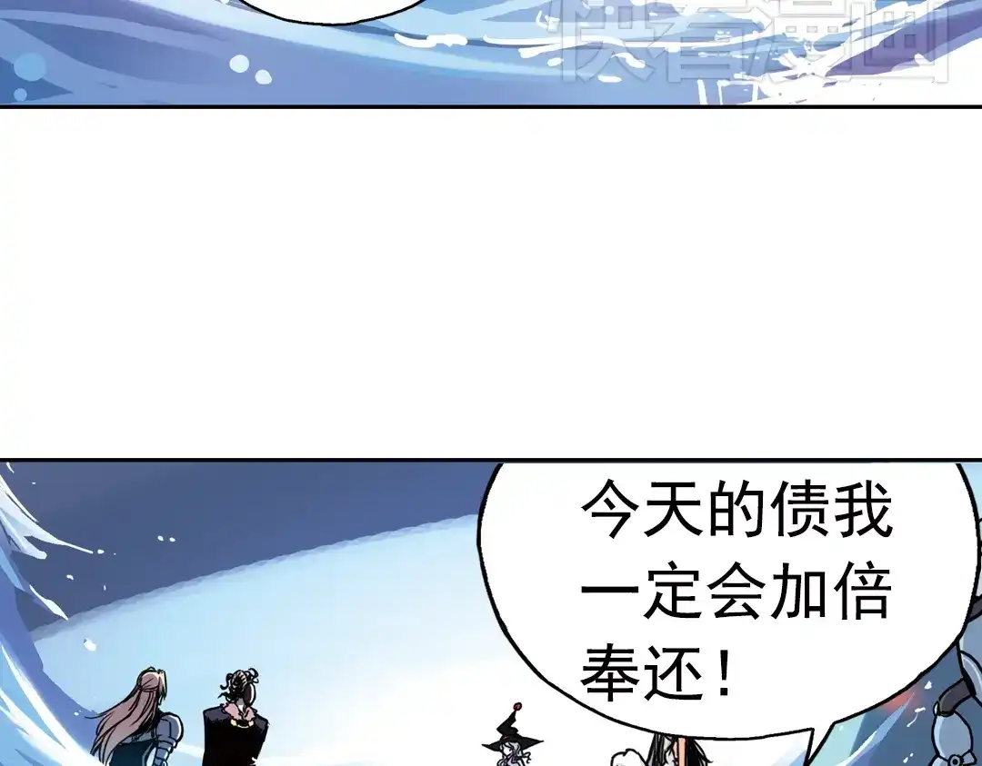 《土星玩具店》第78话 念灵汇聚（下） 第22页