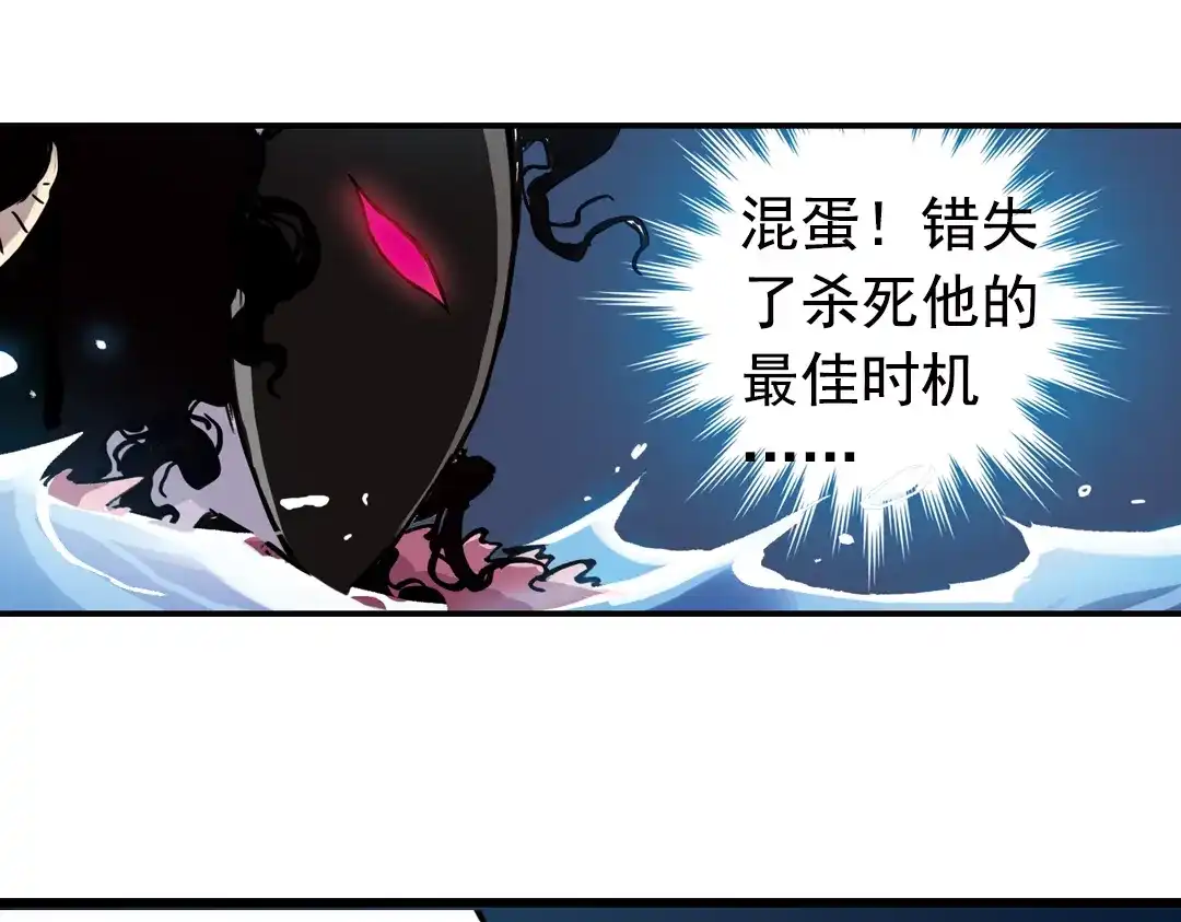 《土星玩具店》第78话 念灵汇聚（下） 第24页