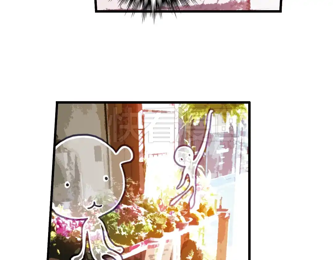 《土星玩具店》第78话 念灵汇聚（下） 第35页