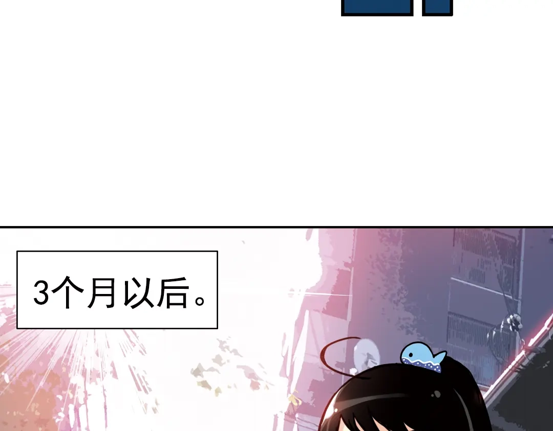 《土星玩具店》第78话 念灵汇聚（下） 第28页