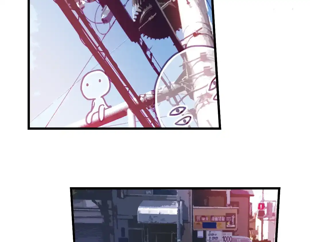 《土星玩具店》第78话 念灵汇聚（下） 第33页