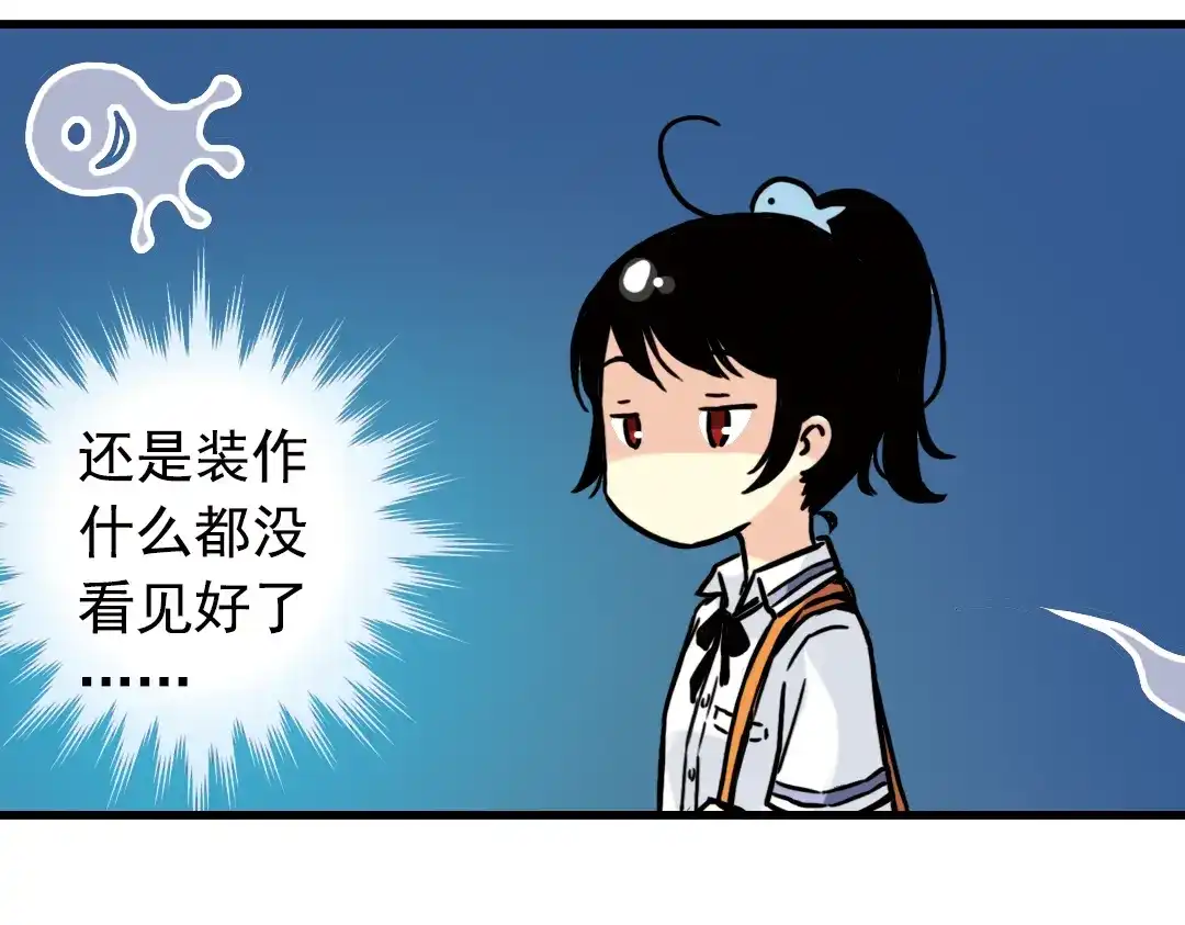 《土星玩具店》第78话 念灵汇聚（下） 第37页