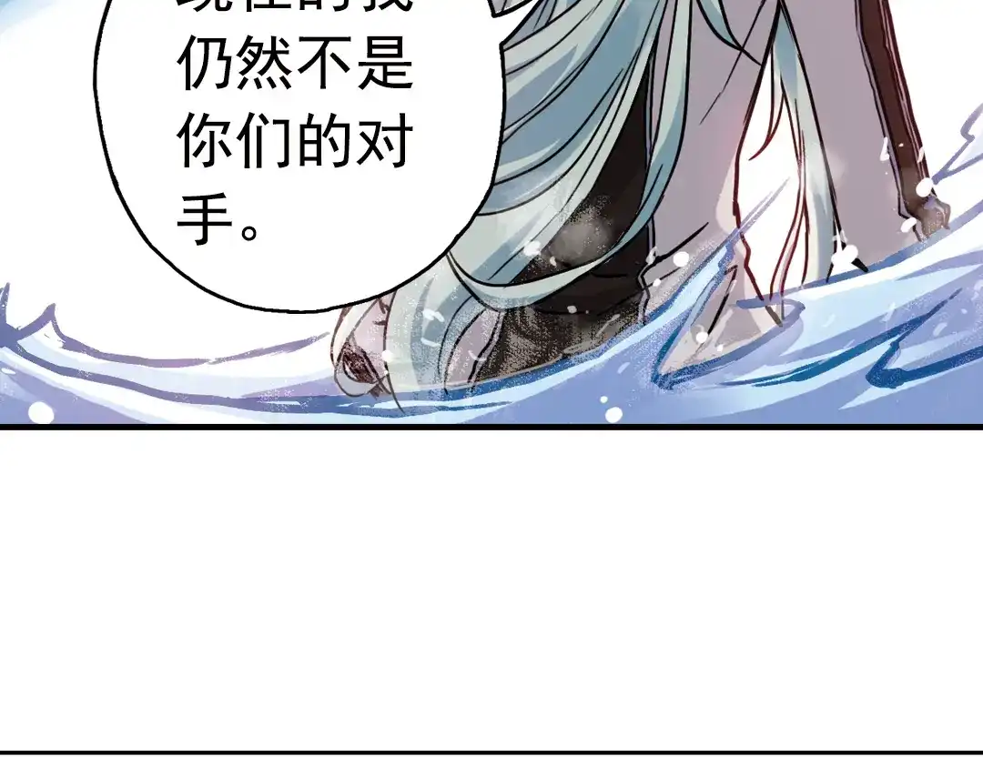 《土星玩具店》第78话 念灵汇聚（下） 第19页