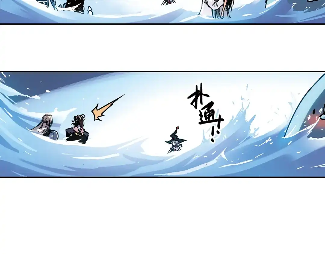 《土星玩具店》第78话 念灵汇聚（下） 第23页