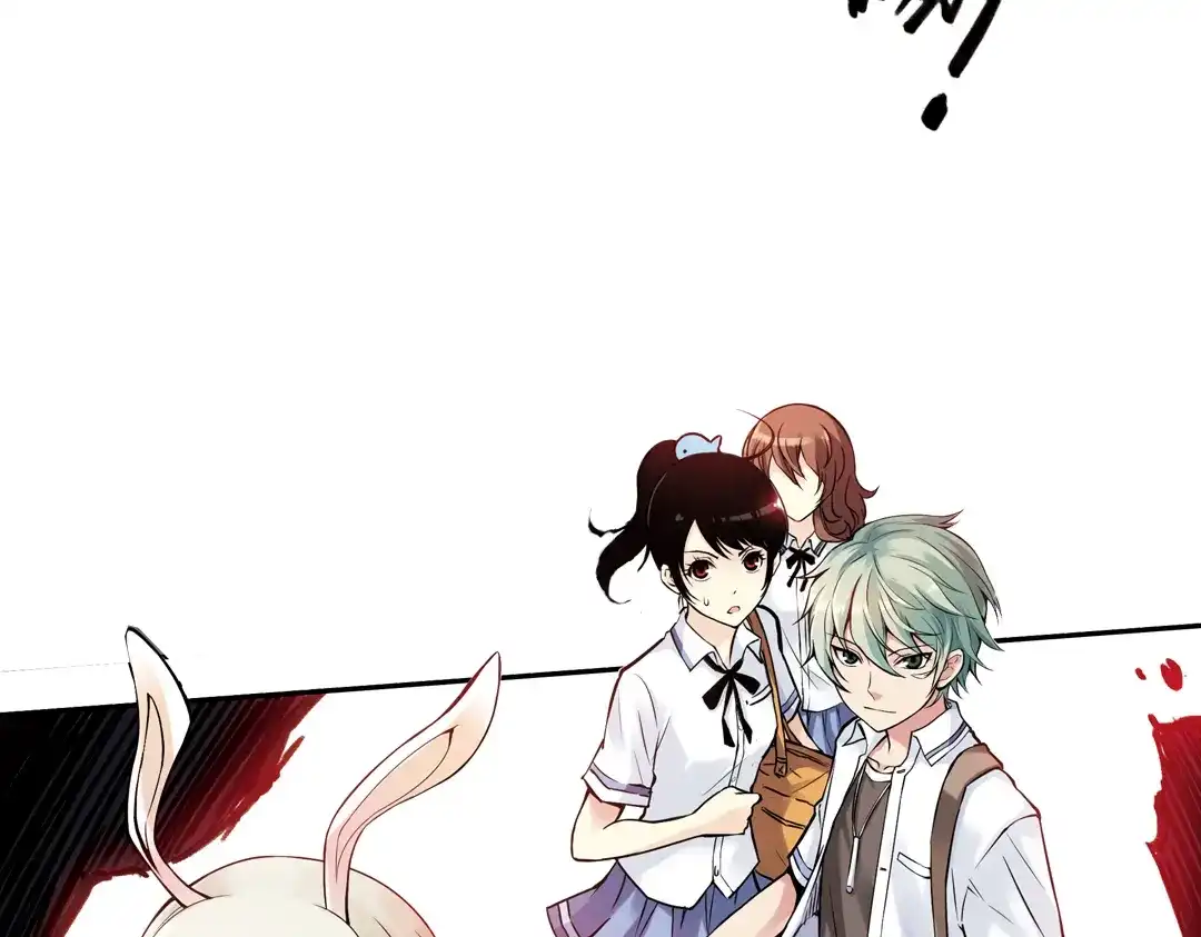 《土星玩具店》第79话 诺亚方舟（上） 第34页