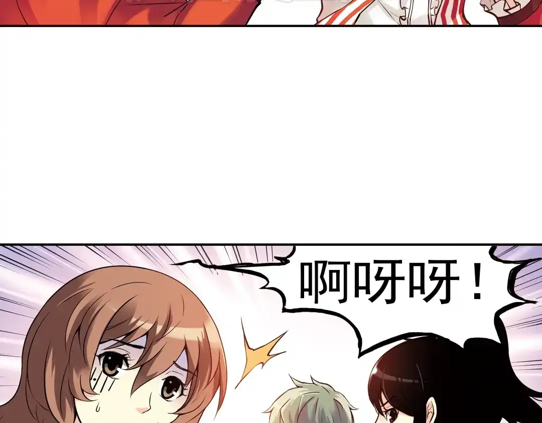 《土星玩具店》第79话 诺亚方舟（上） 第36页