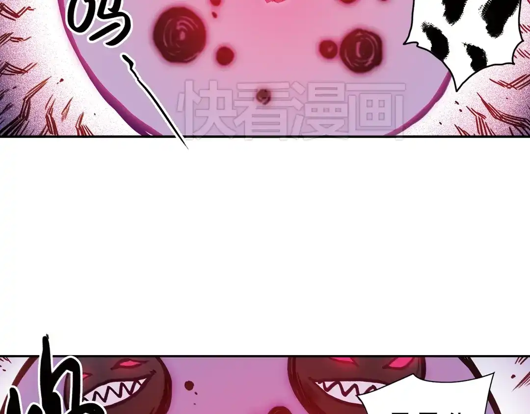 《土星玩具店》第79话 诺亚方舟（上） 第21页