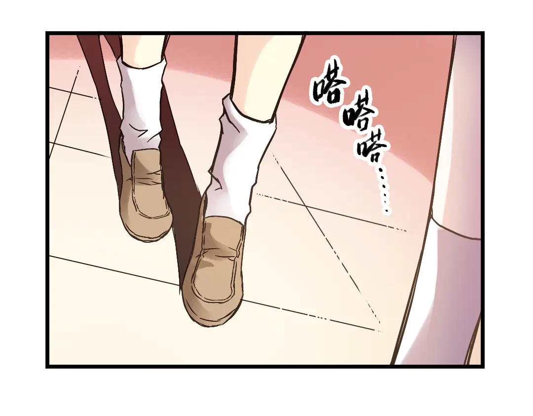 《土星玩具店》第8话 月光下的华尔兹（下） 第54页