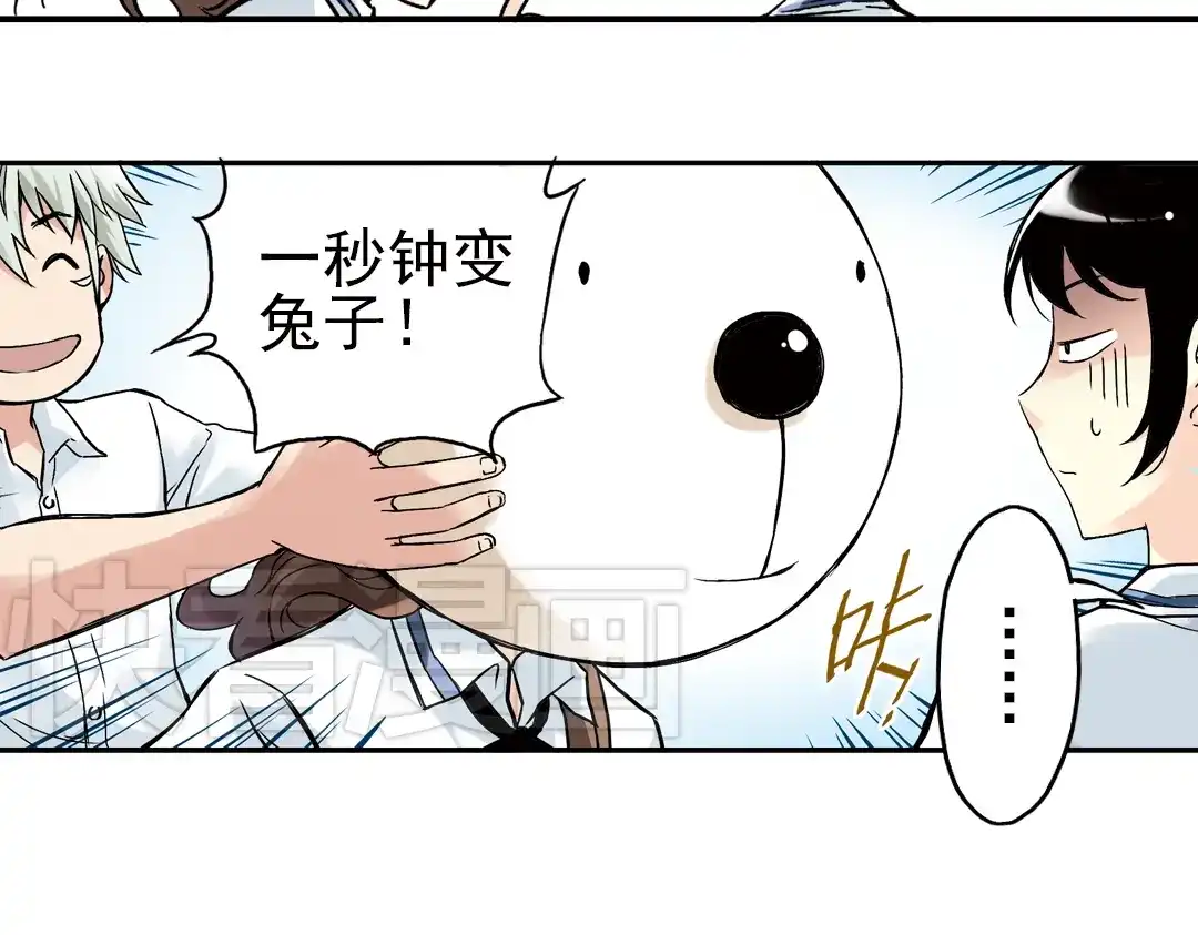 《土星玩具店》第8话 月光下的华尔兹（下） 第14页