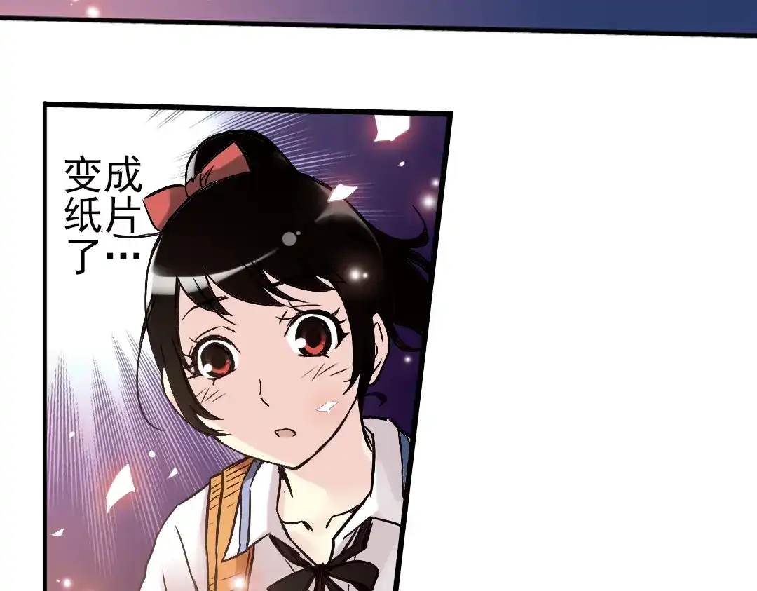 《土星玩具店》第8话 月光下的华尔兹（下） 第67页