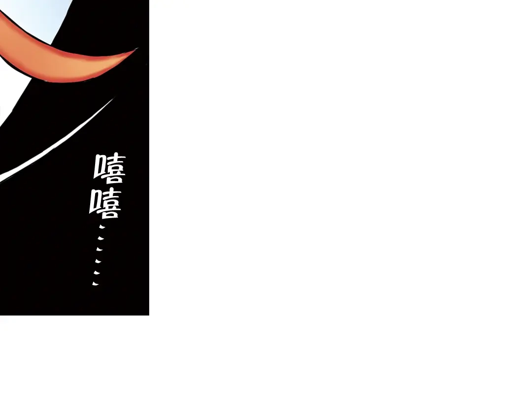 《土星玩具店》第8话 月光下的华尔兹（下） 第24页