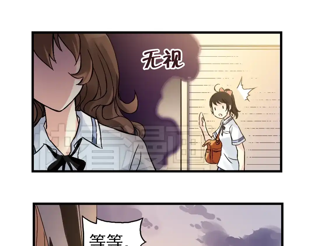 《土星玩具店》第8话 月光下的华尔兹（下） 第43页