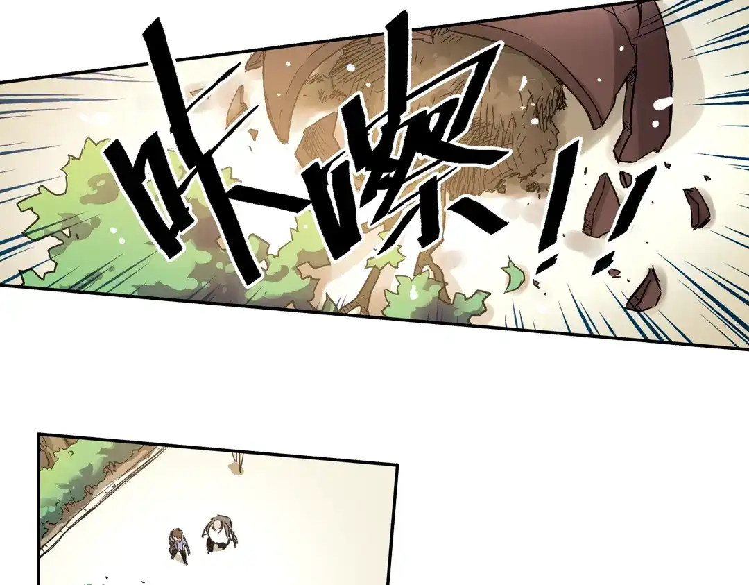 《土星玩具店》第8话 月光下的华尔兹（下） 第18页