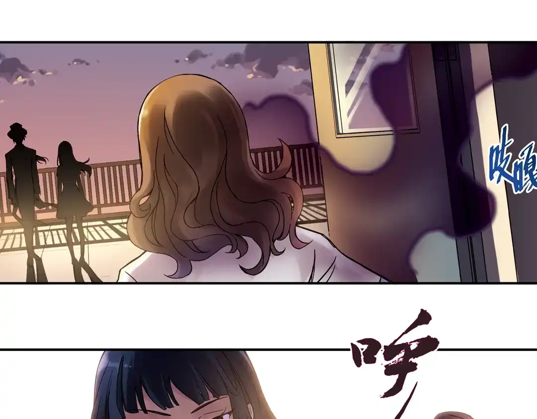 《土星玩具店》第8话 月光下的华尔兹（下） 第48页