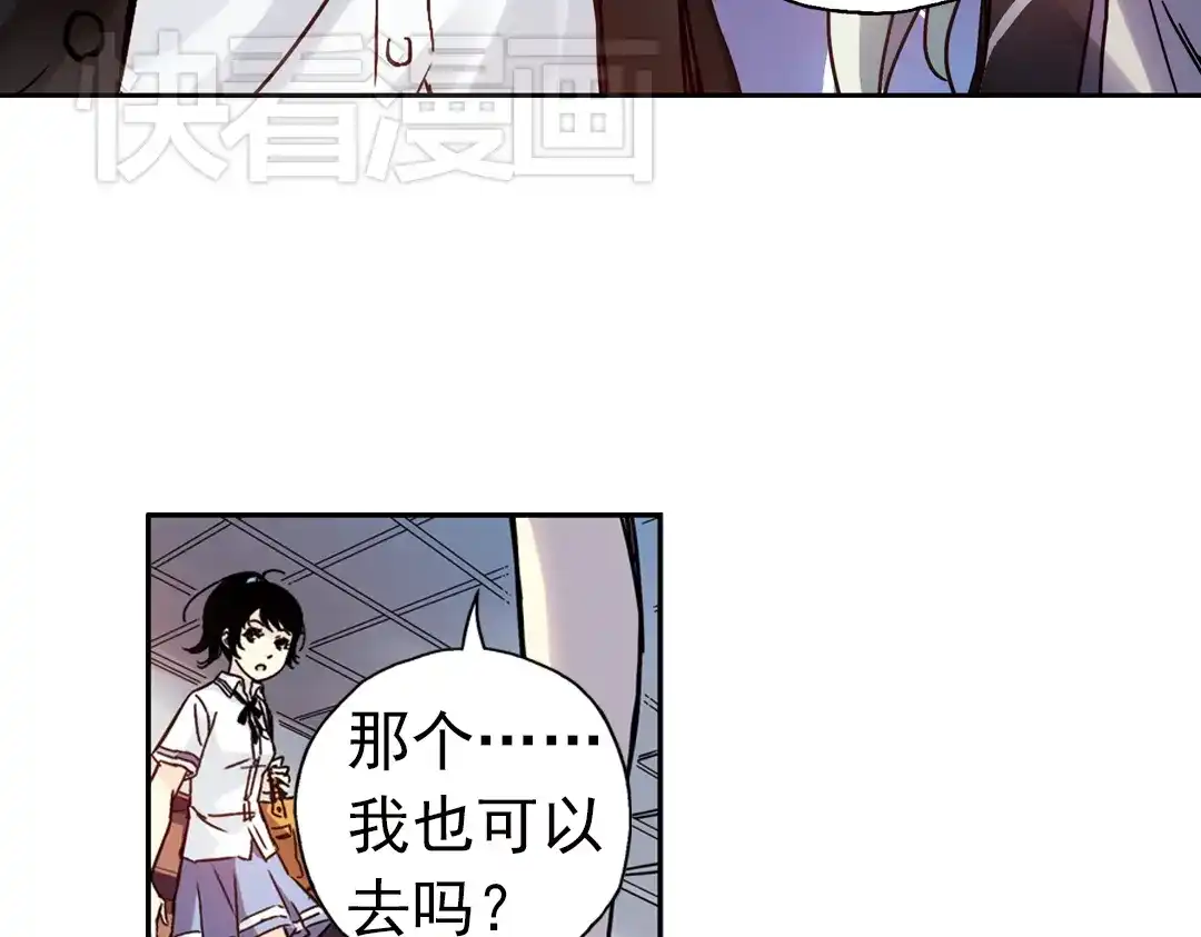 《土星玩具店》第81话 通往月球之门！（上） 第32页