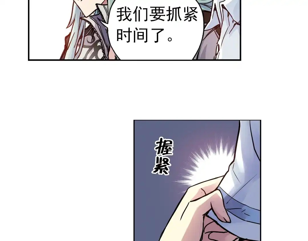 《土星玩具店》第81话 通往月球之门！（上） 第22页