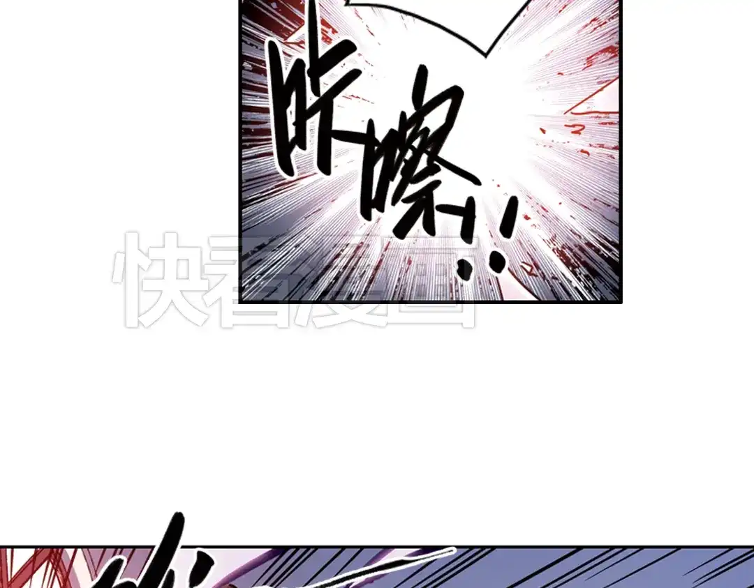 《土星玩具店》第81话 通往月球之门！（上） 第14页
