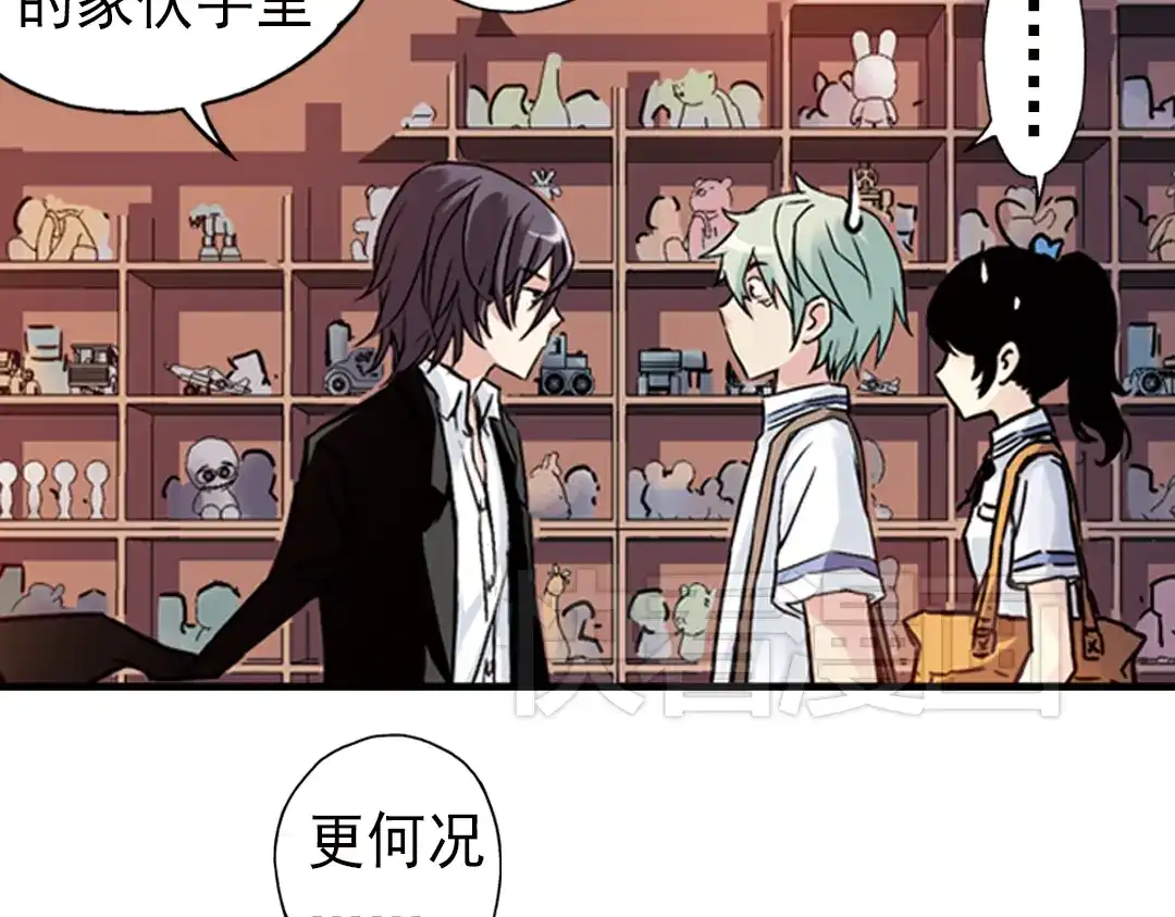 《土星玩具店》第81话 通往月球之门！（上） 第28页