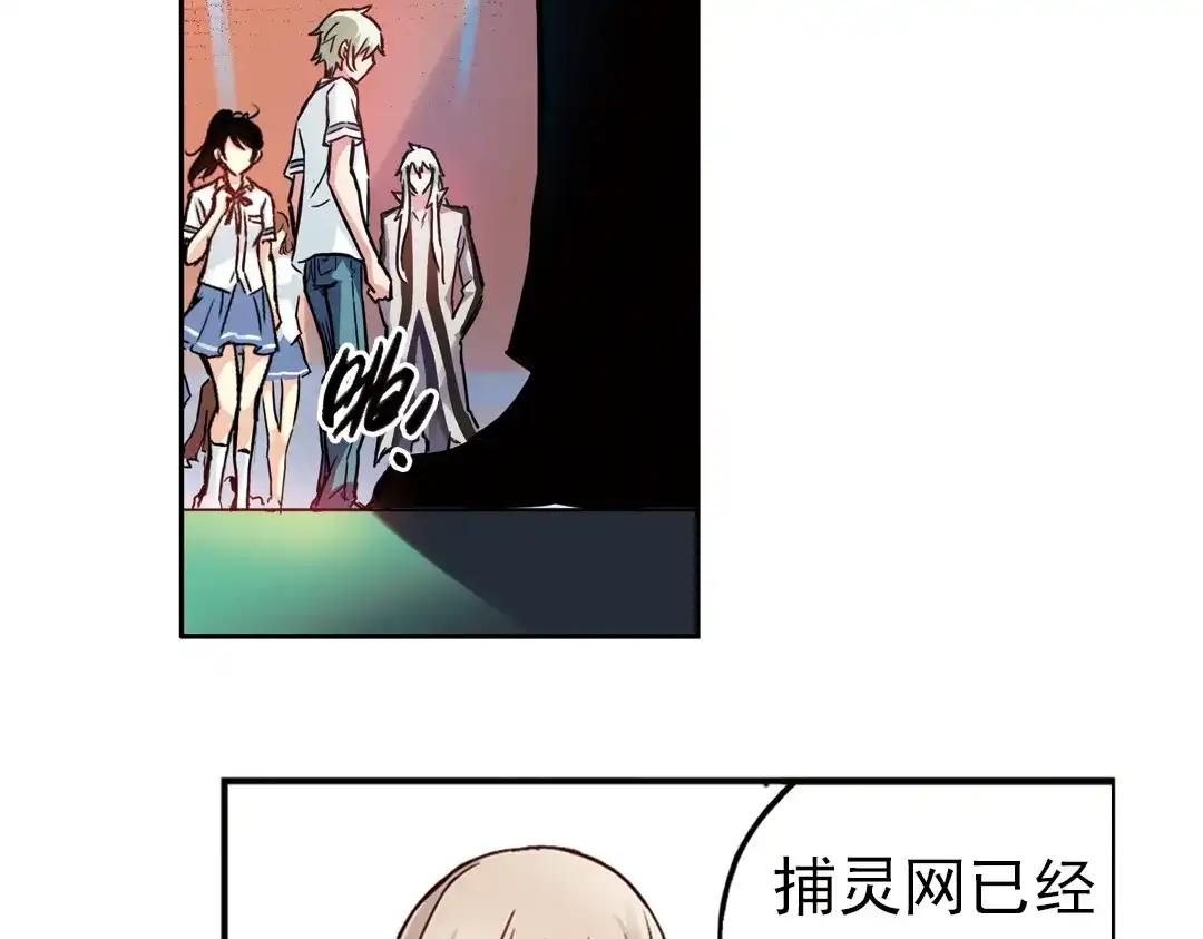 《土星玩具店》第81话 通往月球之门！（上） 第49页