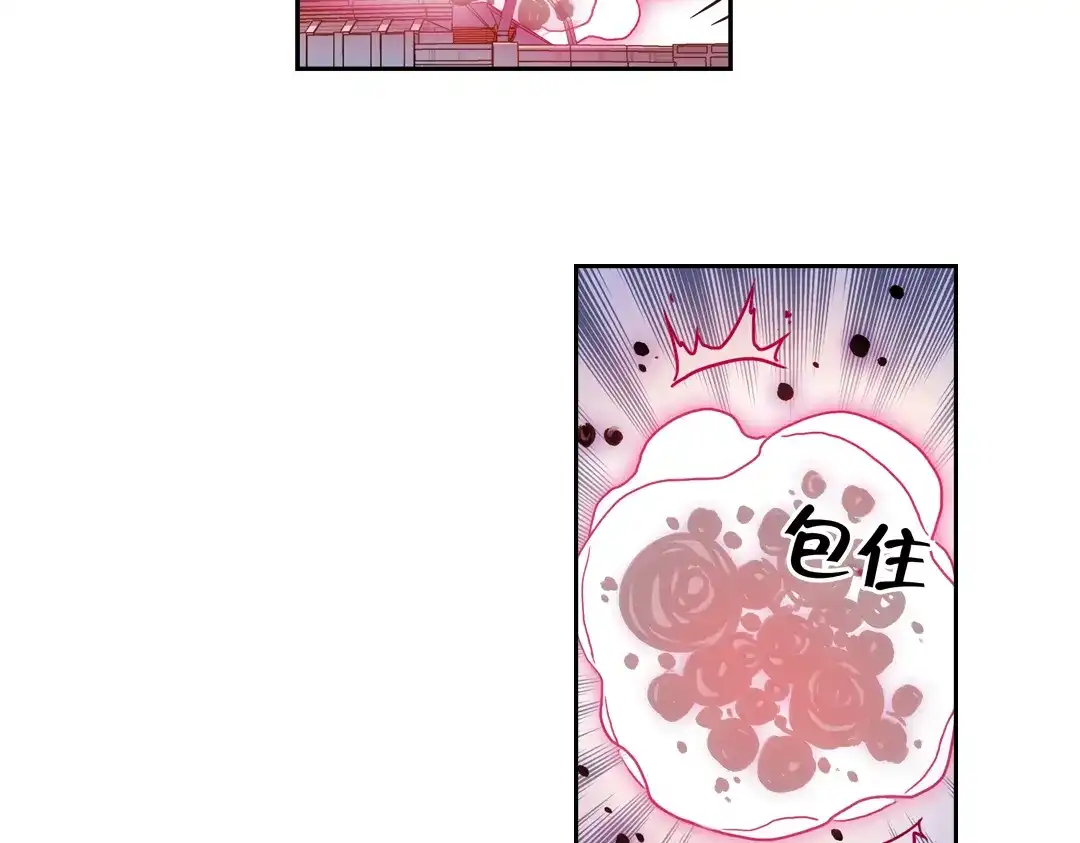 《土星玩具店》第82话 通往月球之门！（下） 第9页