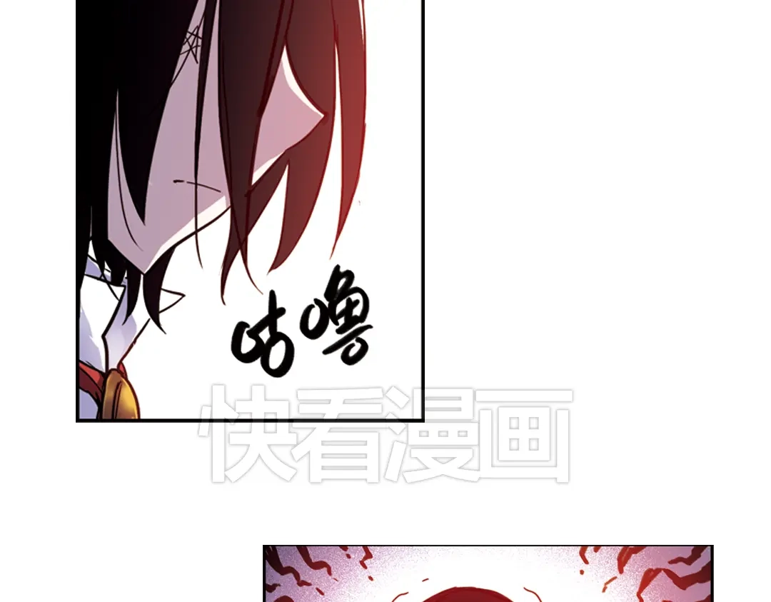 《土星玩具店》第82话 通往月球之门！（下） 第32页