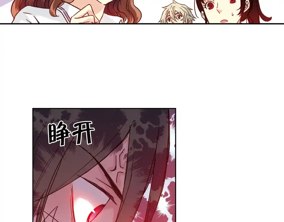 《土星玩具店》第82话 通往月球之门！（下） 第34页