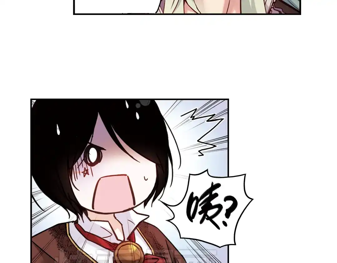 《土星玩具店》第82话 通往月球之门！（下） 第21页