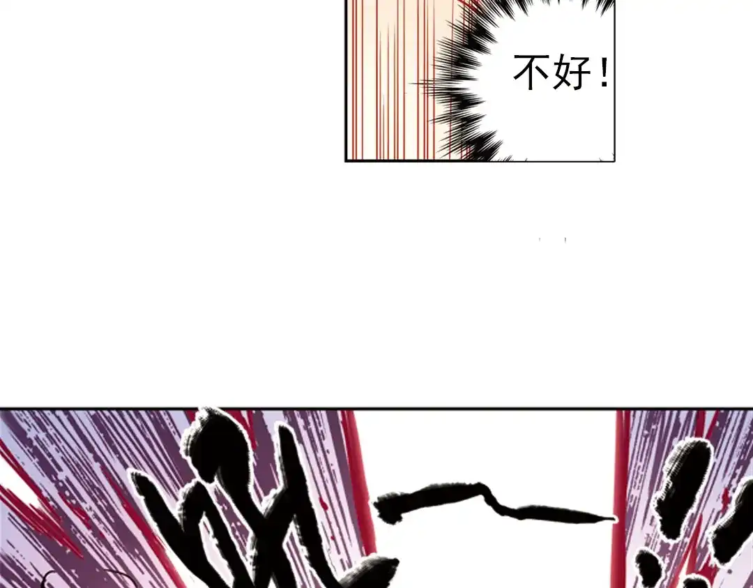 《土星玩具店》第82话 通往月球之门！（下） 第36页