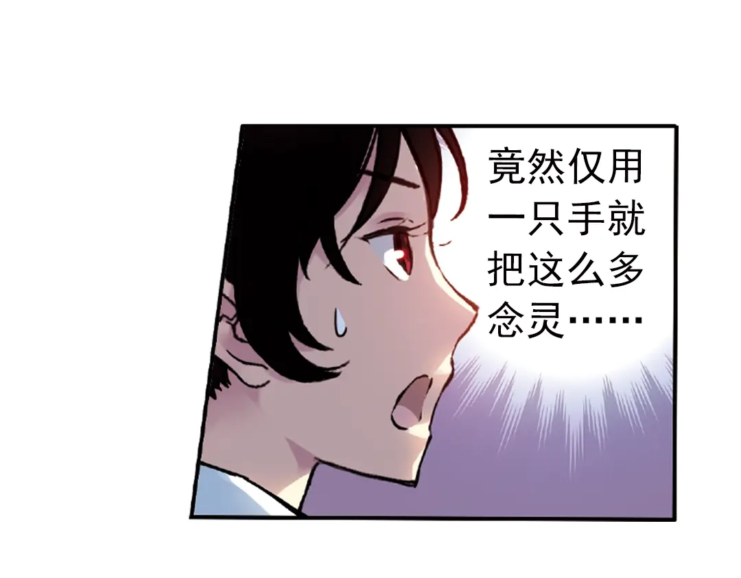 《土星玩具店》第82话 通往月球之门！（下） 第16页