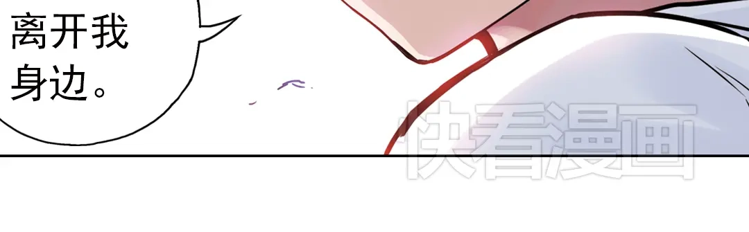 《土星玩具店》第83话 月球之旅（上） 第45页